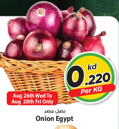 Onion from Egypt available at مارك & سايف in الكويت - مدينة الكويت