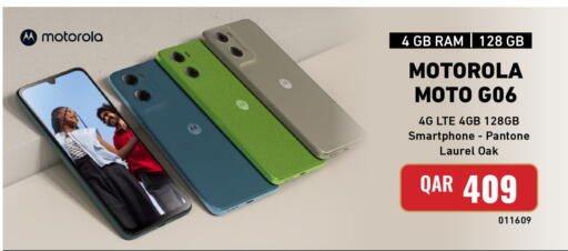 available at Digital Zone Trading in Qatar - Umm Salal