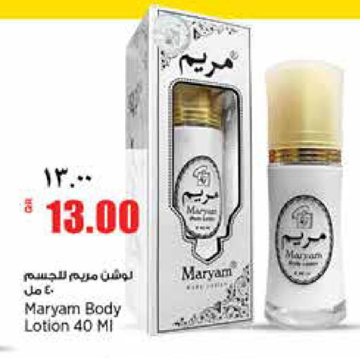 available at New Indian Supermarket in Qatar - Doha