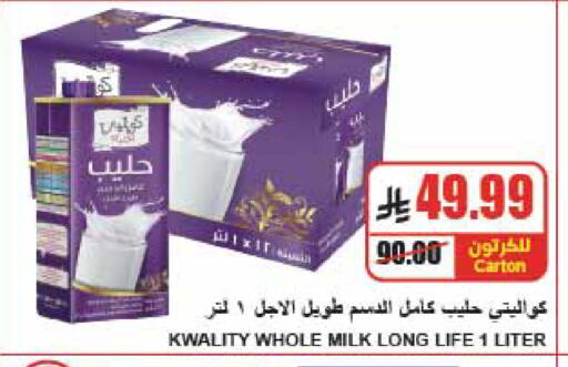available at A ماركت in مملكة العربية السعودية, السعودية, سعودية - الرياض