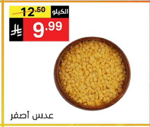 available at Noori Supermarket in KSA, Saudi Arabia, Saudi - Mecca