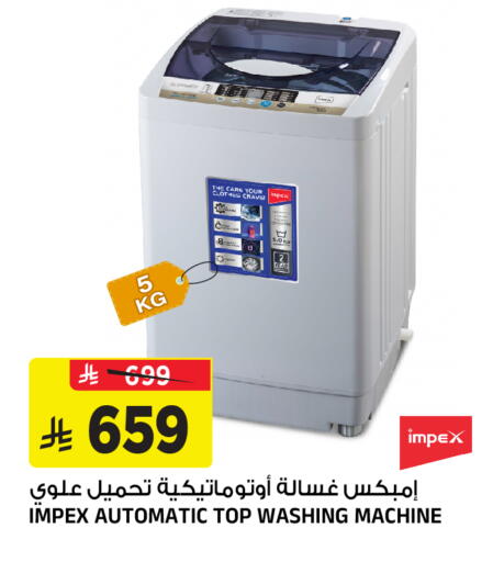 available at المدينة هايبرماركت in مملكة العربية السعودية, السعودية, سعودية - الرياض