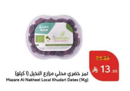available at Hyper Panda in KSA, Saudi Arabia, Saudi - Jubail