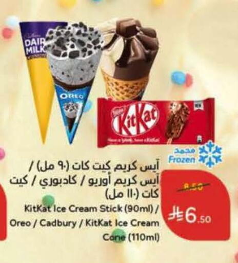 available at Hyper Panda in KSA, Saudi Arabia, Saudi - Jubail
