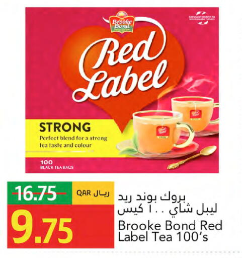 available at Gulf Food Center in Qatar - Al Shamal