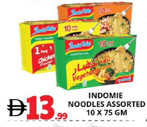 available at EXPRESS AL MADEENA HYPERMARKET LLC in UAE - Abu Dhabi