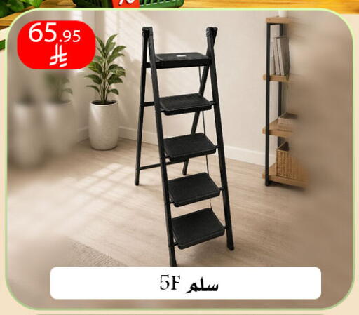 available at Family Corner in KSA, Saudi Arabia, Saudi - Riyadh