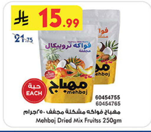 available at بن داود in مملكة العربية السعودية, السعودية, سعودية - الطائف