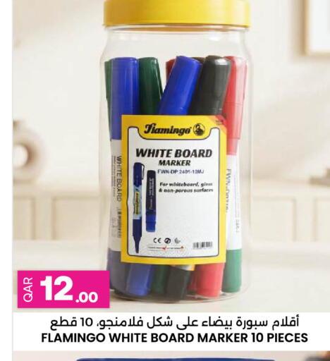 available at Ansar Gallery in Qatar - Doha