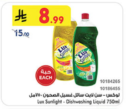 available at بن داود in مملكة العربية السعودية, السعودية, سعودية - المدينة المنورة