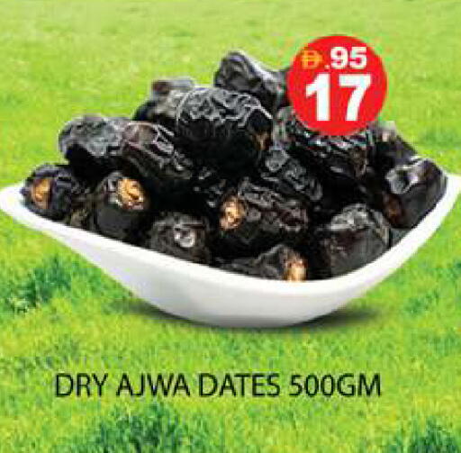 available at Zain Mart Supermarket in UAE - Ras al Khaimah