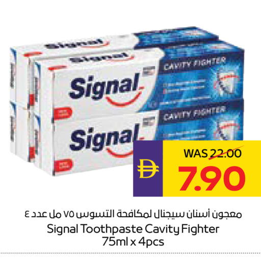 available at أدكووب in الإمارات العربية المتحدة , الامارات - أبو ظبي