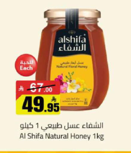 available at Hypermarket Stor in KSA, Saudi Arabia, Saudi - Tabuk