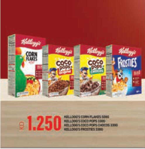 available at Lulu Hypermarket  in Kuwait - Kuwait City