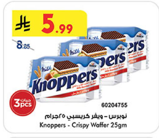 available at بن داود in مملكة العربية السعودية, السعودية, سعودية - المدينة المنورة
