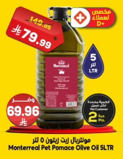 available at الدكان in مملكة العربية السعودية, السعودية, سعودية - جدة