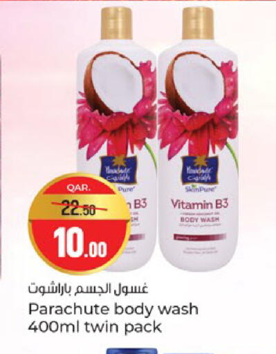 available at باريس هايبرماركت in قطر - الدوحة