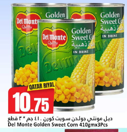 available at Dana Hypermarket in Qatar - Al Shamal