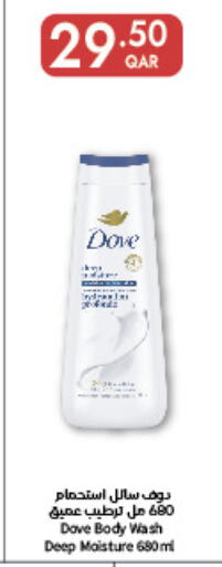 available at Carrefour in Qatar - Umm Salal
