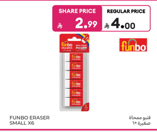 available at Carrefour in KSA, Saudi Arabia, Saudi - Buraidah