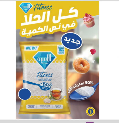 available at Danube in KSA, Saudi Arabia, Saudi - Al Khobar