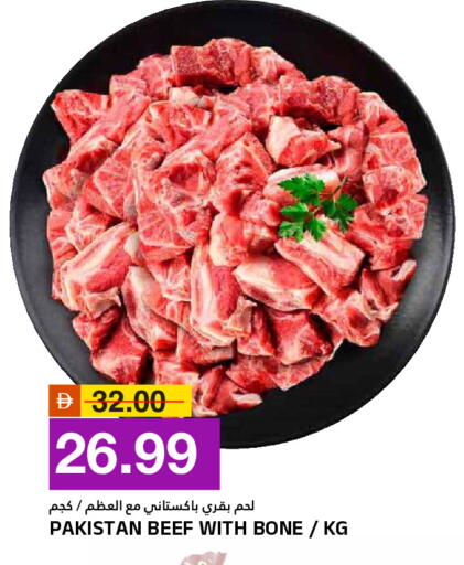 available at AL NADI HYPERMARKET in UAE - Sharjah / Ajman