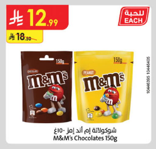 available at Danube in KSA, Saudi Arabia, Saudi - Hail