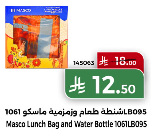 available at Home Market in KSA, Saudi Arabia, Saudi - Mecca