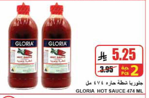 available at A ماركت in مملكة العربية السعودية, السعودية, سعودية - الرياض
