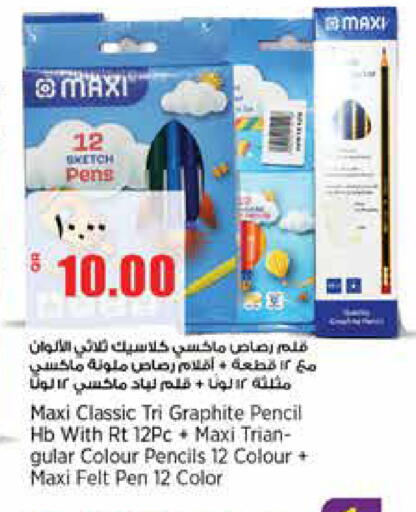 available at New Indian Supermarket in Qatar - Al Rayyan