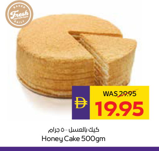 available at ADCOOP in UAE - Abu Dhabi