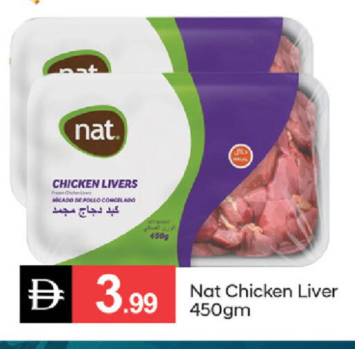 available at سوق طلال in الإمارات العربية المتحدة , الامارات - ٱلْفُجَيْرَة‎