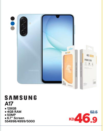 available at سيتي هايبرماركت in الكويت - مدينة الكويت