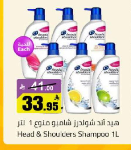 available at مخازن هايبرماركت in مملكة العربية السعودية, السعودية, سعودية - تبوك