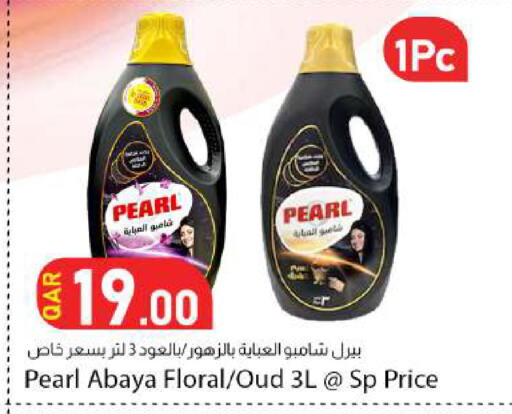 available at Dana Market in Qatar - Doha