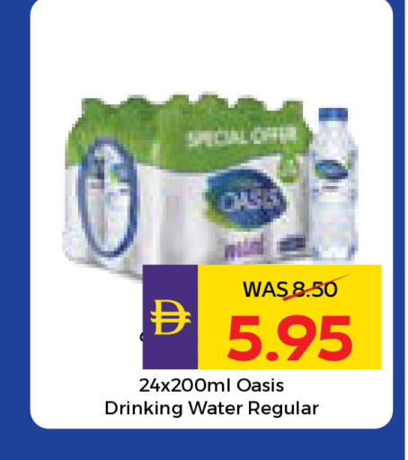 available at أدكووب in الإمارات العربية المتحدة , الامارات - أبو ظبي
