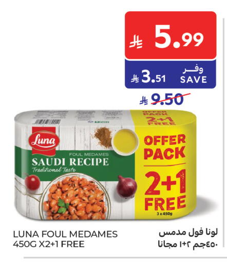 available at Carrefour in KSA, Saudi Arabia, Saudi - Buraidah