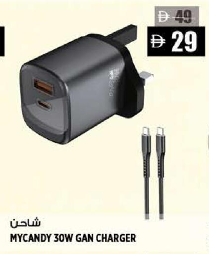 available at هاشم هايبرماركت in الإمارات العربية المتحدة , الامارات - الشارقة / عجمان