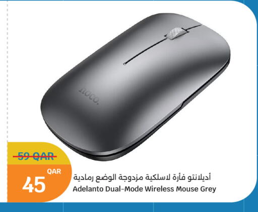 available at سيتي هايبرماركت in قطر - الشمال
