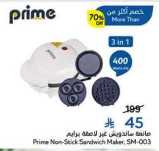 available at هايبر بنده in مملكة العربية السعودية, السعودية, سعودية - خميس مشيط