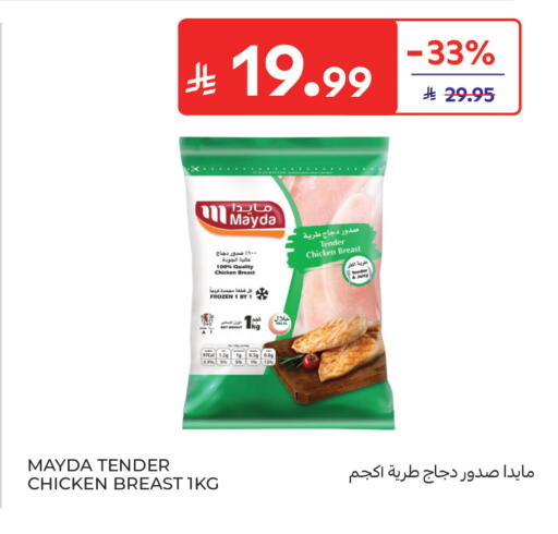 available at Carrefour in KSA, Saudi Arabia, Saudi - Buraidah