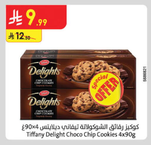 available at Danube in KSA, Saudi Arabia, Saudi - Buraidah