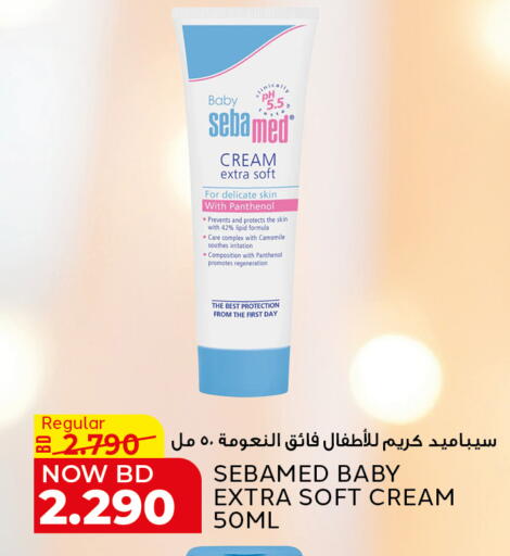 available at الجزيرة سوبرماركت in البحرين