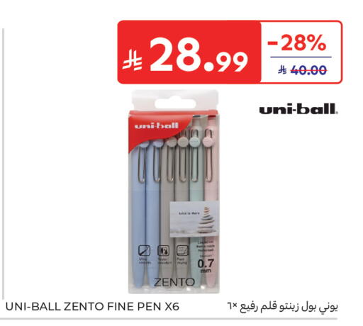 available at كارفور in مملكة العربية السعودية, السعودية, سعودية - بريدة