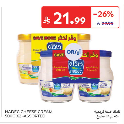 available at Carrefour in KSA, Saudi Arabia, Saudi - Buraidah