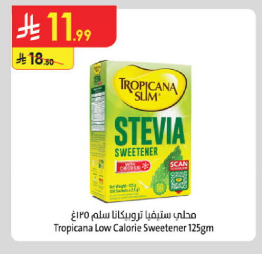 available at Danube in KSA, Saudi Arabia, Saudi - Buraidah