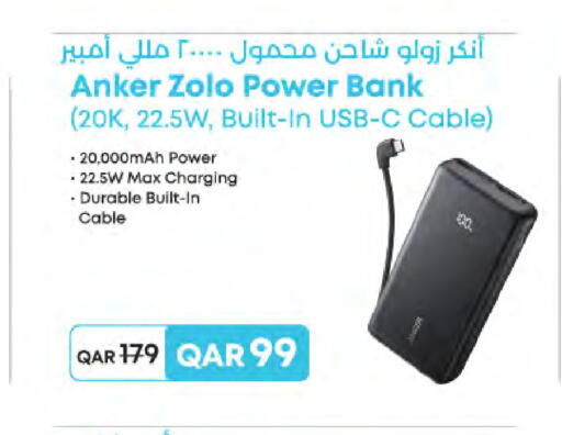 available at لولو هايبرماركت in قطر - الريان