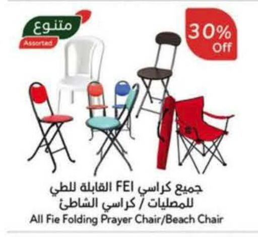 available at Hyper Panda in KSA, Saudi Arabia, Saudi - Al Majmaah