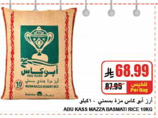 available at A ماركت in مملكة العربية السعودية, السعودية, سعودية - الرياض