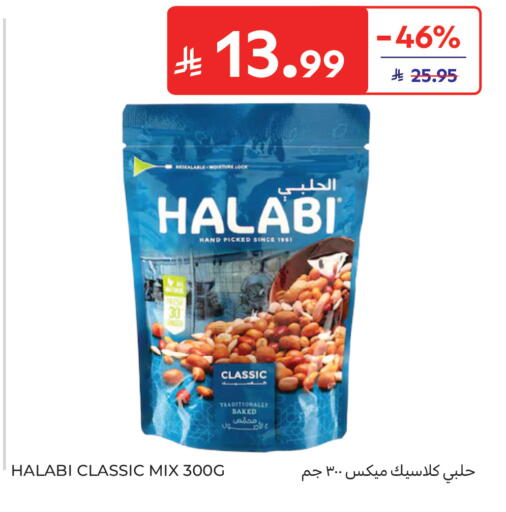 available at Carrefour in KSA, Saudi Arabia, Saudi - Medina